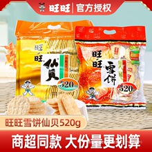 ����ѩ���ؐ����������������؛�������eʳƷ��ʳ��Y�����b