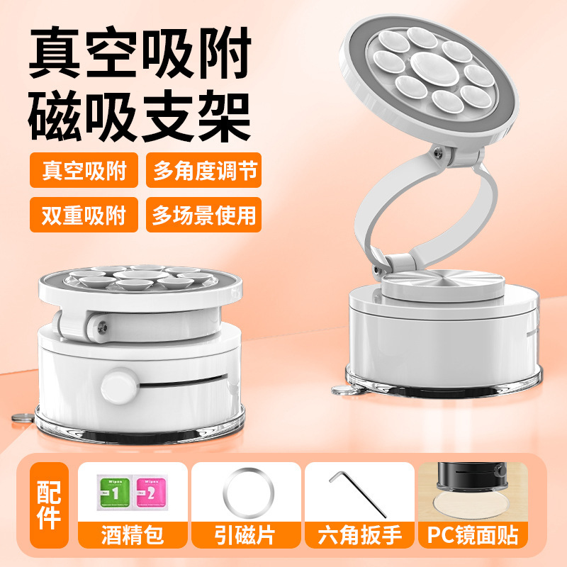 车载磁吸手机支架360度旋转强力双重真空吸附汽车导航专用多场景|undefined