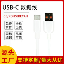 6A��������֙C��������Type-c�W���m���A��sҫ�O��66w��늾�