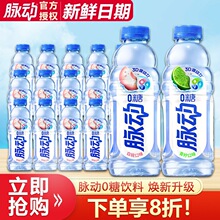 �}��0��0֬�S�����������ζ����ζ600ML*15ƿ�����؃r�S�������