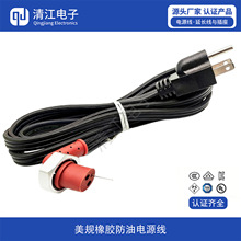��Ҏ���z�����Դ��NEMA3-15P���I���^���tɫ���ͽ��^�B�Ӿ�