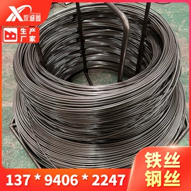 钢绞线;焊管;金属建材