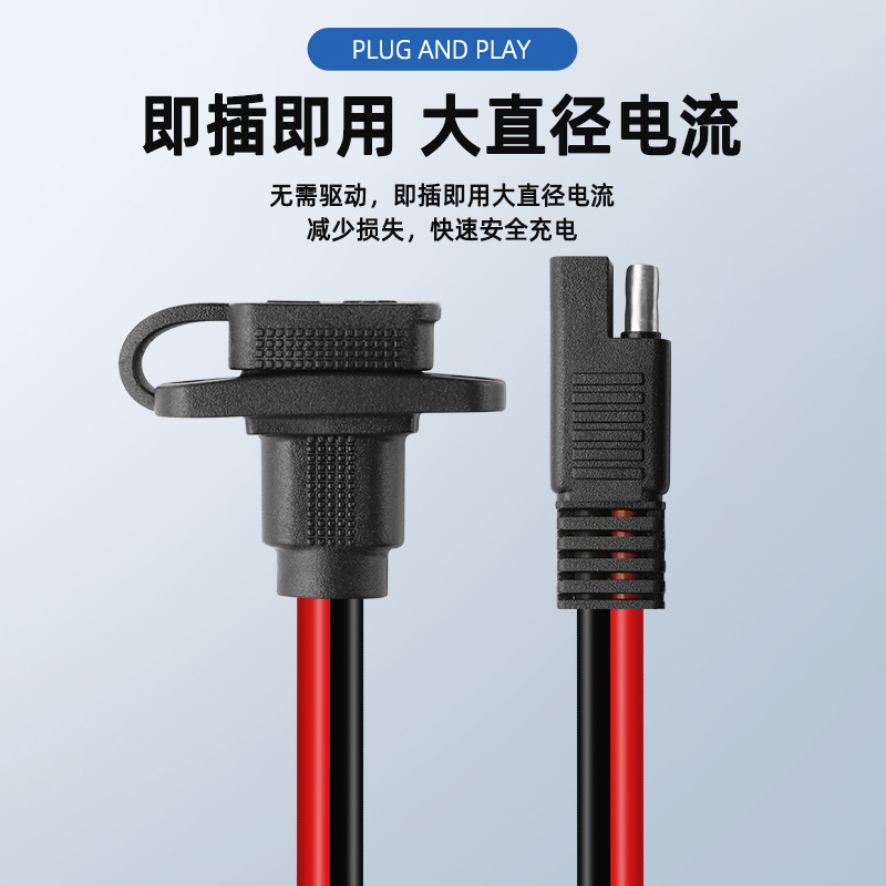卸売sae電源コードソーラーパッケージ化された2穴側壁SAEプラグとダストキャップ防水接続ケーブル|undefined