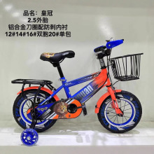 现货批发儿童单车12寸儿童自行车批发14寸16寸男女款童车一件代发