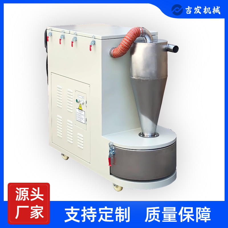 吉发JF-GS3000BTX移动旋风式干湿两用金属打磨粉尘回收工业吸尘器