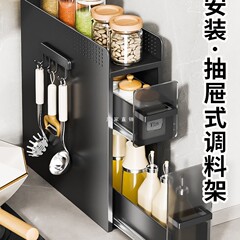 キッチン収納ラック多機能サイド引き出しキャビネット非常に狭いエッジ調味料収納ボックスカウンタートップスパイスラック