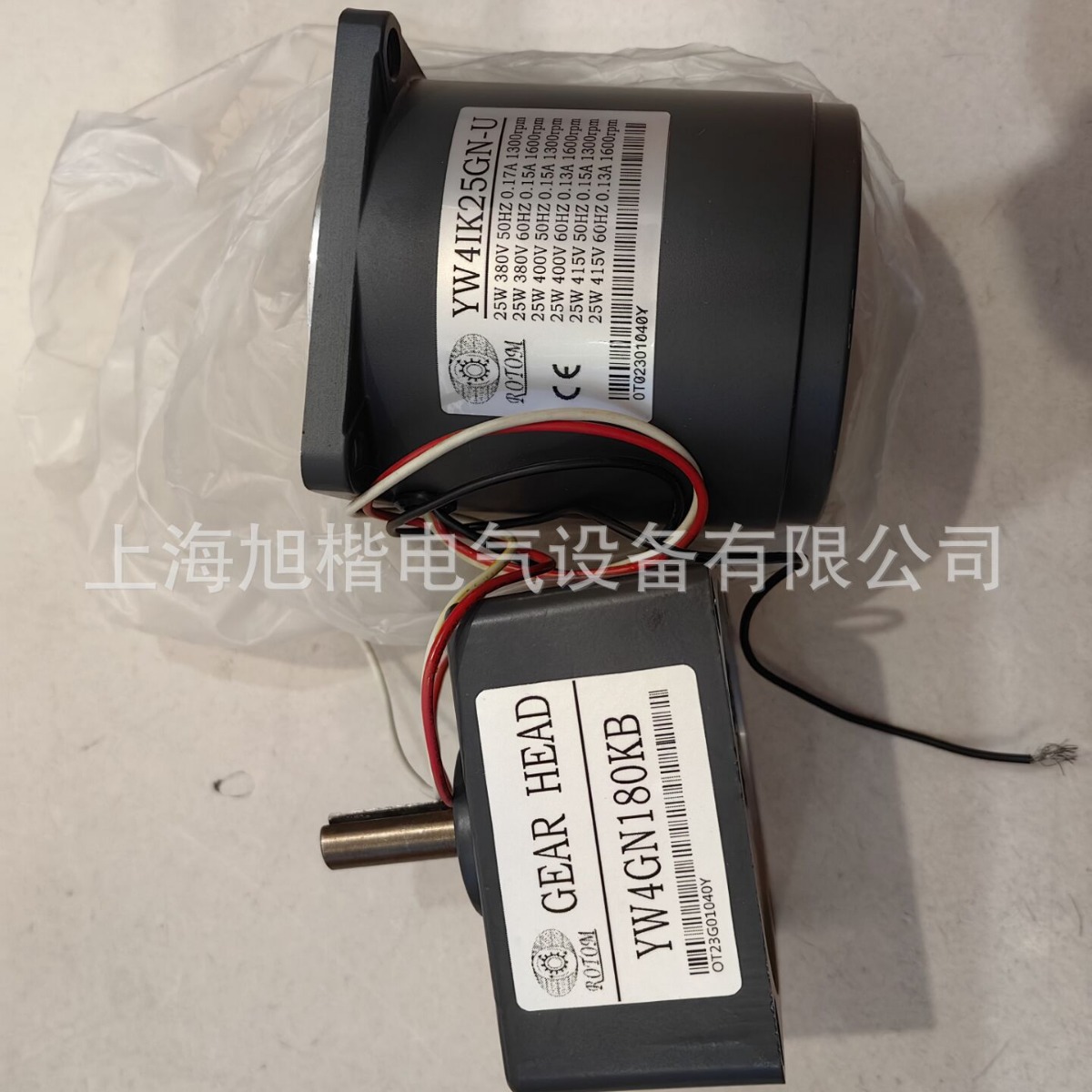 電機 ROTOM 5IK90GX-YF+5GU180K