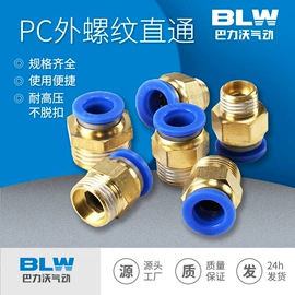 气动接头;气动控制元件;气源处理器