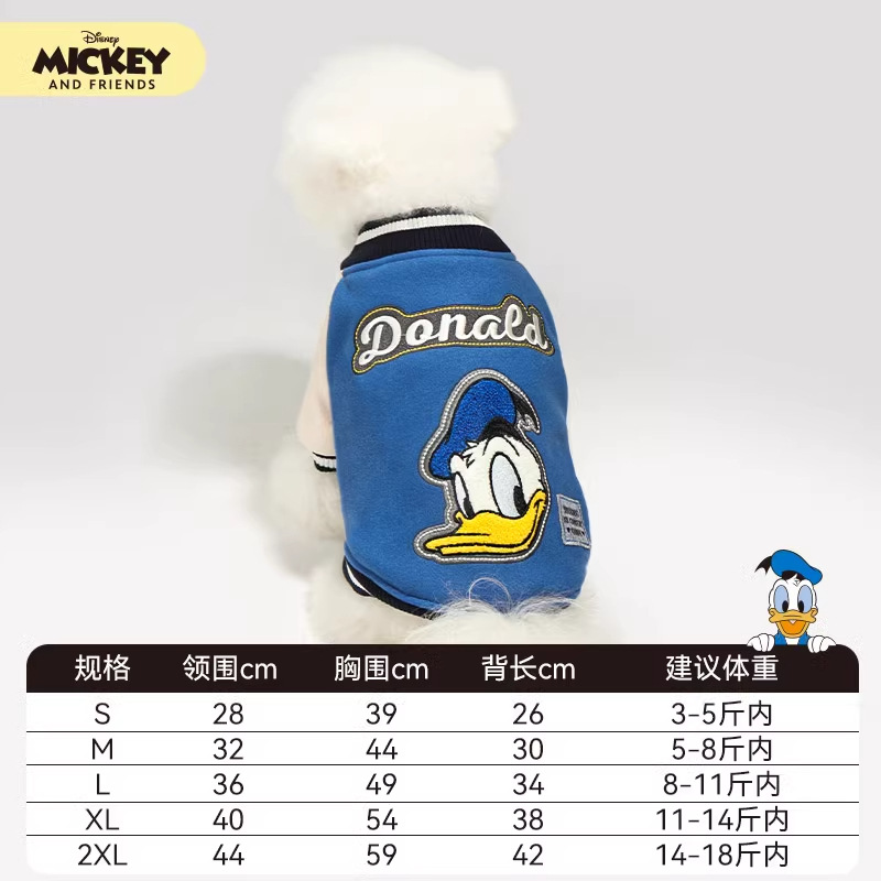 Traje de béisbol Pato Donald