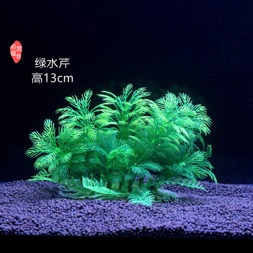 Aquarium simulated water plants landscaping decoration fish tank landscaping simulated plants grass green velvet trees various small velvet grasses