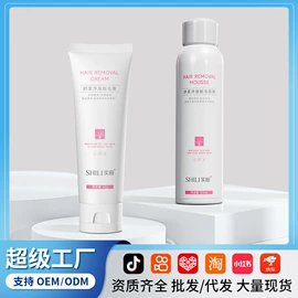 贴片面膜;脱毛蜡纸/膏;护手霜