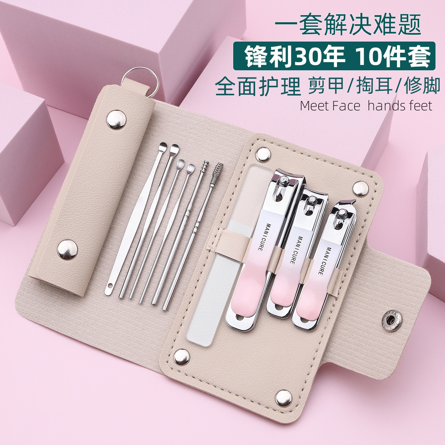 Gradient nail clippers 10-piece rotating package high-end portable nail clippers oblique nail clippers 4-piece manicure tools