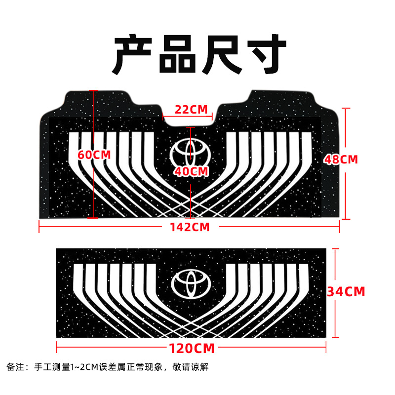 두 번째 줄 + 세 줄 (별이 빛나는 하늘 흰색) [핫 스타일 추천, 이유 없이 7일]
