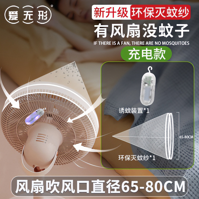 灭蝇灯商用灭蚊纱灭蚊神器室内灭蚊灯家用餐厅粘捕式灭蝇纱