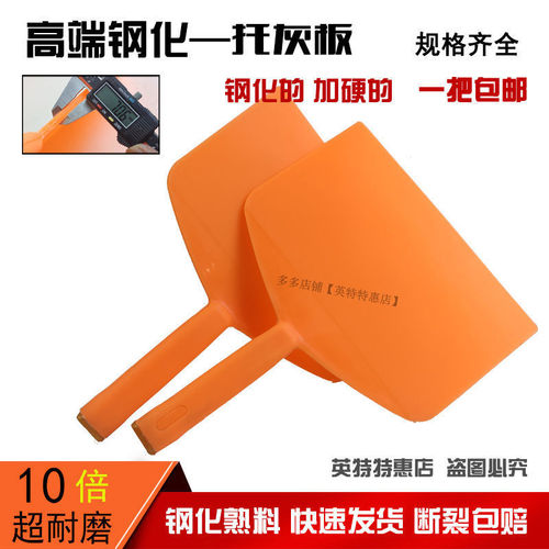 Gray plaster board, tempered plastic masonry plaster board, cement board mop board, mud plaster board, bricklayer plastering sand plastering tool