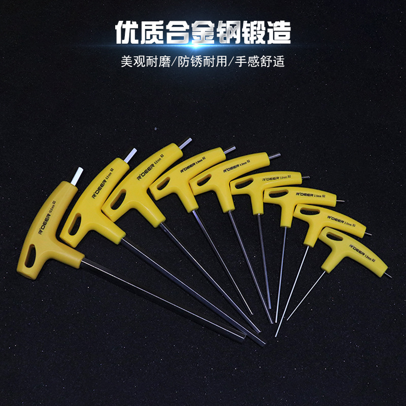 批发T型内六角扳手加长超长3mm 4mm 5mm 6mm螺丝 刀套筒螺丝刀