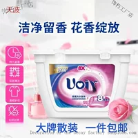 Подходит для ароматерапии Weixin, шарики для стирки, глубоко очищающий аромат, гладкий уход, концентрированный стиральный порошок, аромат розы
