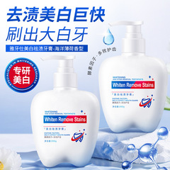 国境を越えた東南アジア Yayas ホワイトニングとステイン除去歯磨き粉酵素因子持続フレッシュブレス 200 グラム