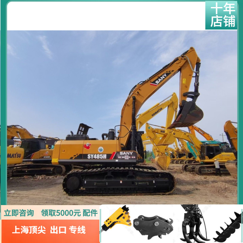 Exportaciones nacionales y extranjeras para comprar excavadoras de segunda mano 31485 baratas para enviar cabeza triturada