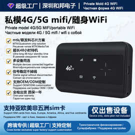 东南亚跨境爆款随身wifi4g全网通MF904-M10随身网wifi移动wifi
