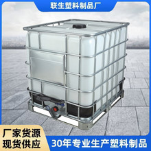 �S��ֱ�N1000��IBC���bͰ�Ӻ������|���ϻ���Ͱ���Ύ��F��ˮͰ