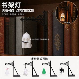 跨境新品灯笼幽灵书架灯照明Library Lantern-Bookshelf Lighting