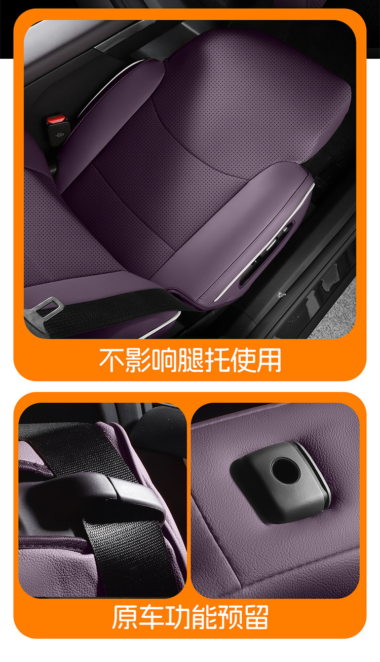 2025 New Mazda EZ-60 Perforated Leather Wear-Resistant Car Seat Cushion