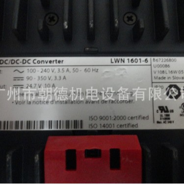 LWN1601-6  CONVERETER电源    现货