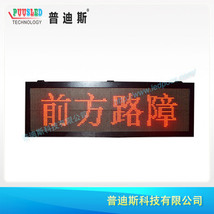 P10 Dual Color Corner Cube Screen Outdoor Led Display | Led Digital Display Screen | Led Door Advertising Screen
