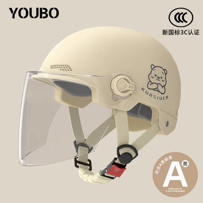 National Standard Summer 3C Certified Motosiklet dəbilqələri - one-size-fits-all-new-national-standard-3c-khaki-free-anti-fog-long-mirror-reflective-stripe-decal-bear