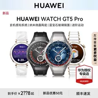 Smartwatch (Huawei) Watch GT5 Pro, 46 mm / 42 mm, Bluetooth, multiple strap options