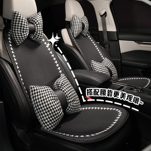 夏季汽车坐垫