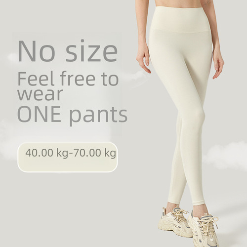Soft and stretchy, one-size-fits-all yoga pants for women, high-waisted hip-lifting seamless cloud-feel yoga clothing, quick-drying tight leggings for fitness and exercise.