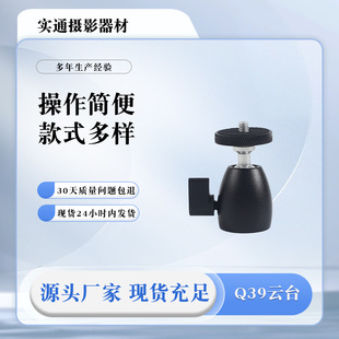 ��ͨ Q39 �X�Ͻ��̨ 360 ���f�����C���_���֙C֧�����