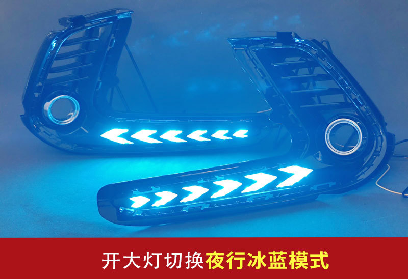 Suitable for 16-20 Models of Hyundai Elantra Daytime Running Lights, Hyundai Elantra Overseas Version Elantra Modified Lights