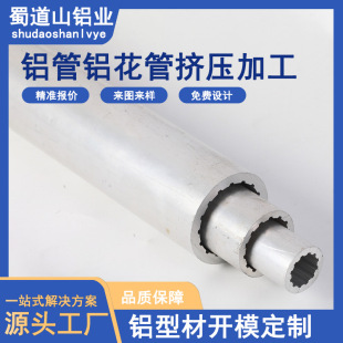 6063�X���X���ܔD���ӹ� �X��Ʒ���Ƽӹ� �X�Ͳ��_ģ����cnc�ӹ�