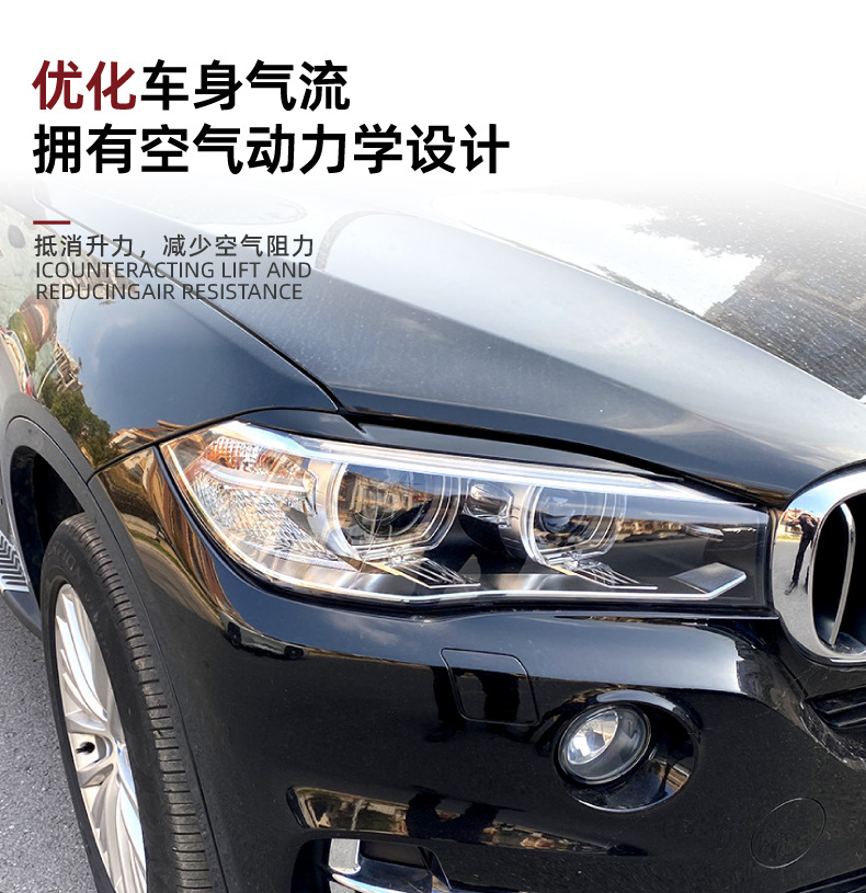Suitable for Bmw X5 F15 X6 F16 2014-2018 Headlight Eyebrow Stickers Exterior Modification