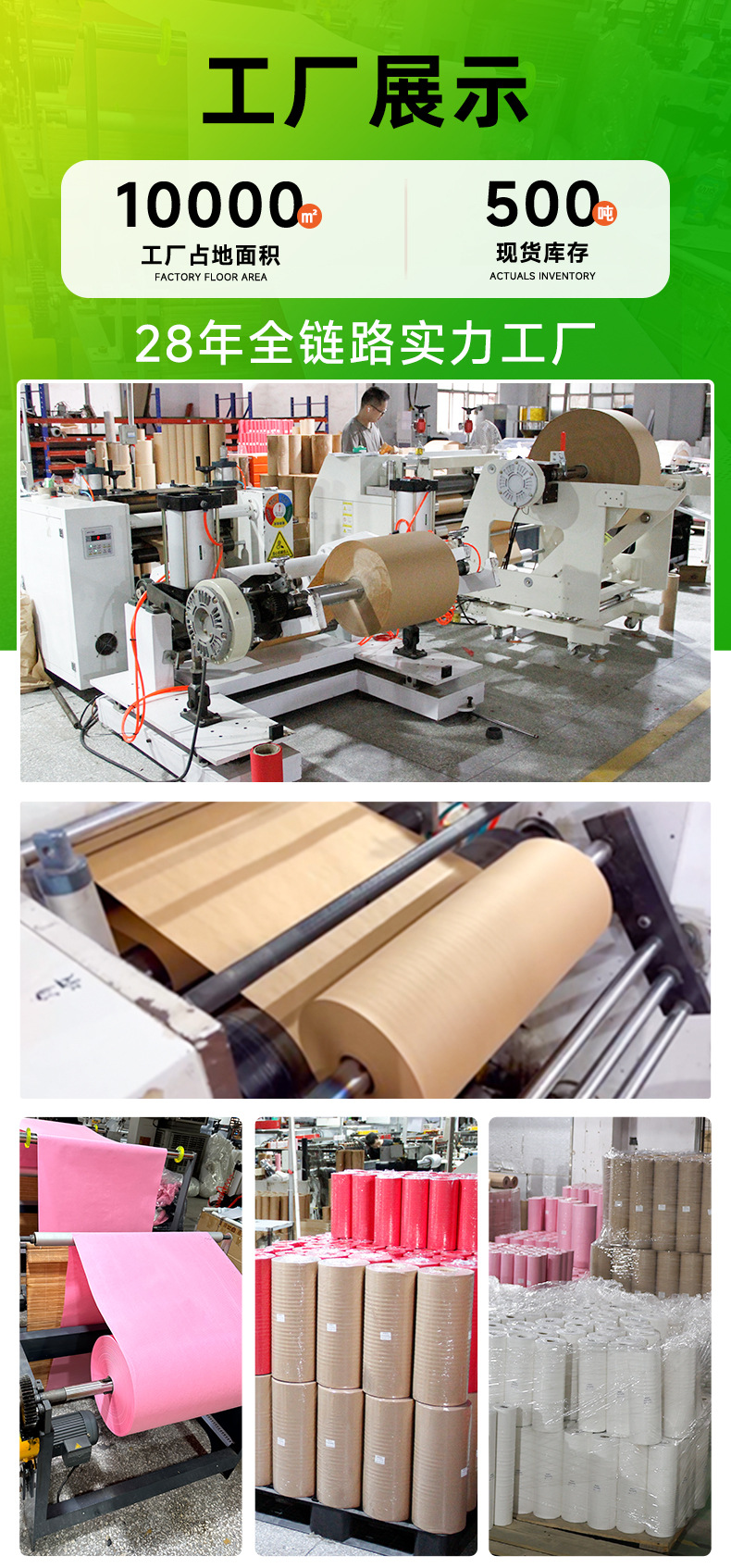 广东店详情通用_05