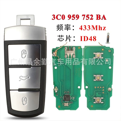 3C0959752BA is suitable for Volkswagen 3-key semi-intelligent remote control car key 433Mhz ID48 chip