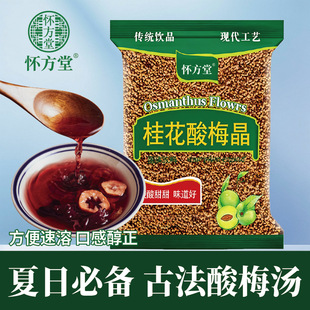 ��÷������÷��ԭ���ϰ���÷����÷֭���ݛ_���Ʒ������Ϲ��w