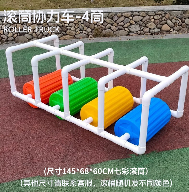 幼稚園の七色のローラーの協力車の子供の屋外のおもちゃの多人数のゲームチームの協力感のシステムの訓練の器材|undefined