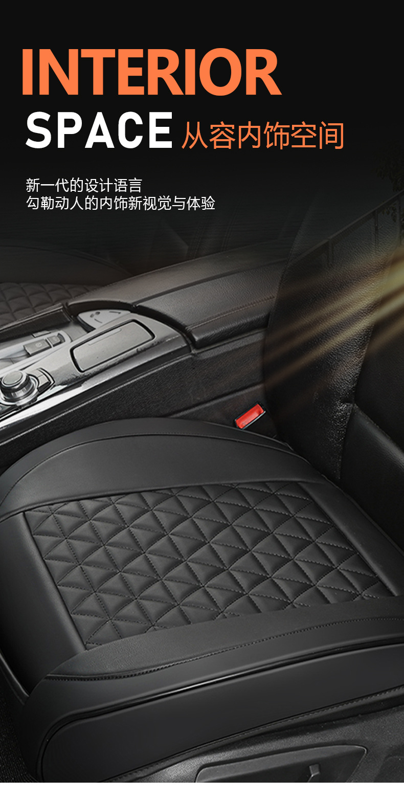 Amazon Cross-Border All-Season All-Inclusive Car Seat Cushion Hot-Selling Universal Three-Piece Set Without Backrest Seat Cover Factory Wholesale