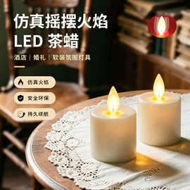 LED蜡烛灯;加湿器