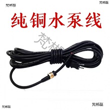 ���]��ˮ���Դ���ɲ�����ˮ�ò��^���~��ĸ��ܛ�½�ˮ����|