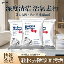 һ��ó�� ̩��YESUSϴ�»�������ǿ����ù������ȥ�۴�װ125g