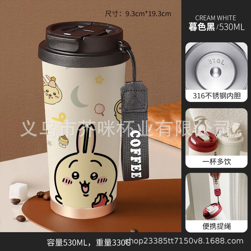 轻奢高级感水口袋杯子不锈钢便携咖啡杯大容量高颜值小众保温水壶|undefined
