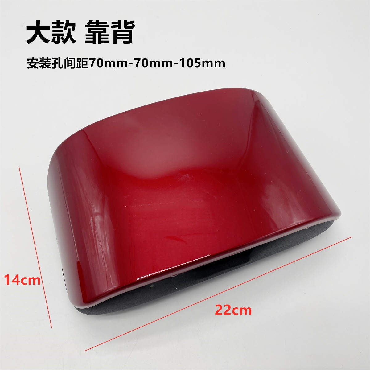 Suitable for Yadi Aima Opai Knife Yadi Taoling Niu Series Electric Vehicle Rear Backrest Cushion Accessories