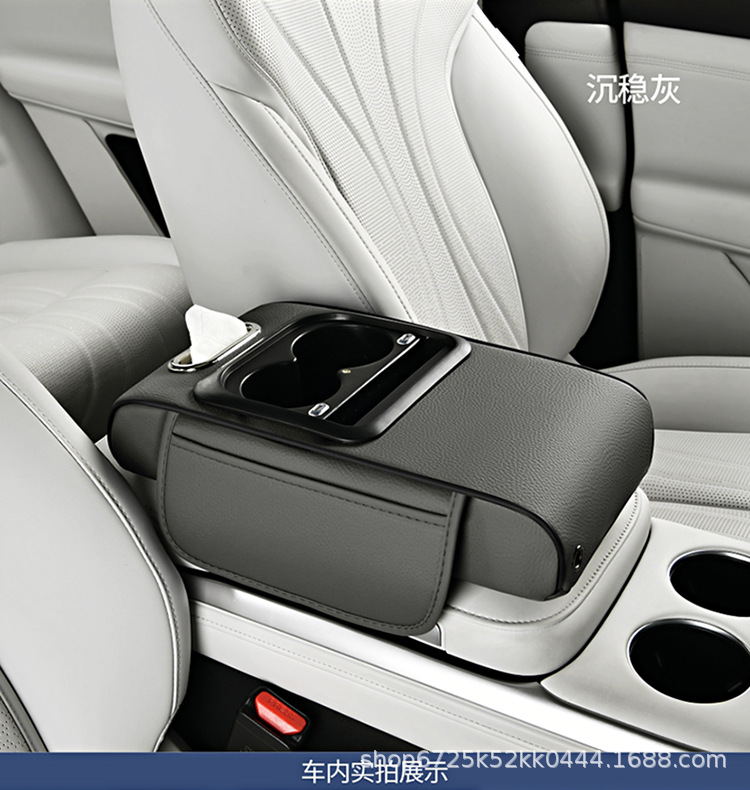 Starry Sky Armrest Box Pad Memory Foam Heightening Pad Car-Mounted Creative Multifunctional Cup Holder Phone Tissue Storage Box
