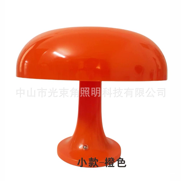 Small, orange