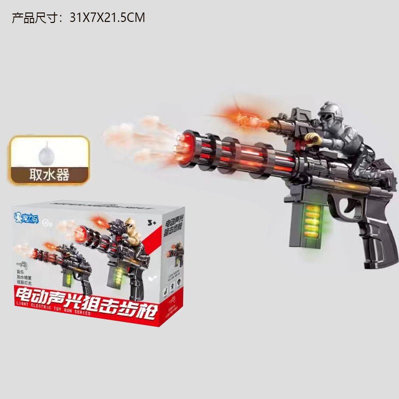 Soldier, spray with light music